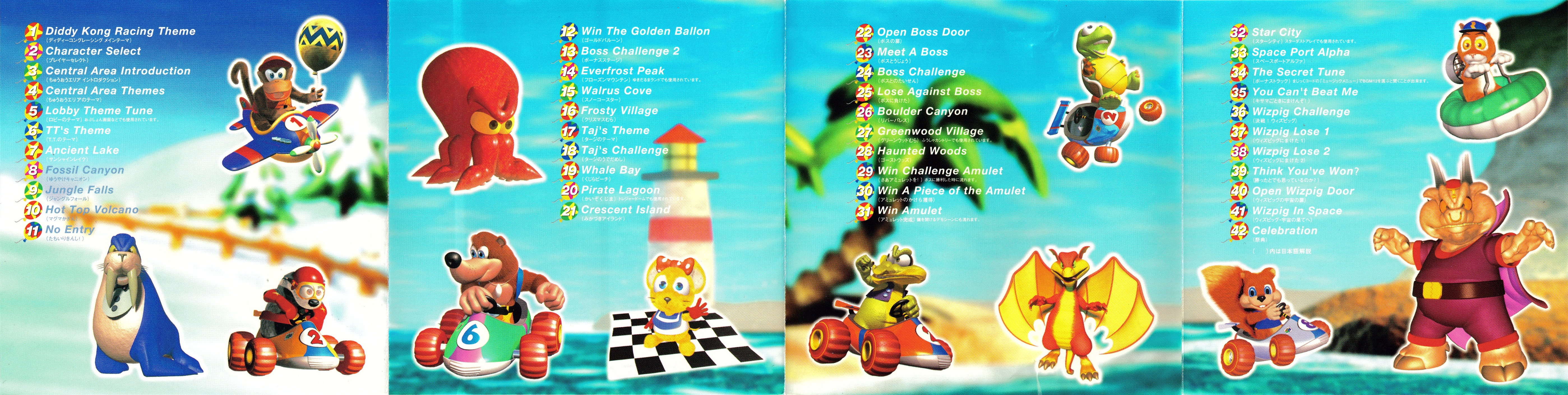 Diddy Kong Racing Original Soundtrack (1998) MP3 - Download Diddy Kong  Racing Original Soundtrack (1998) Soundtracks for FREE!